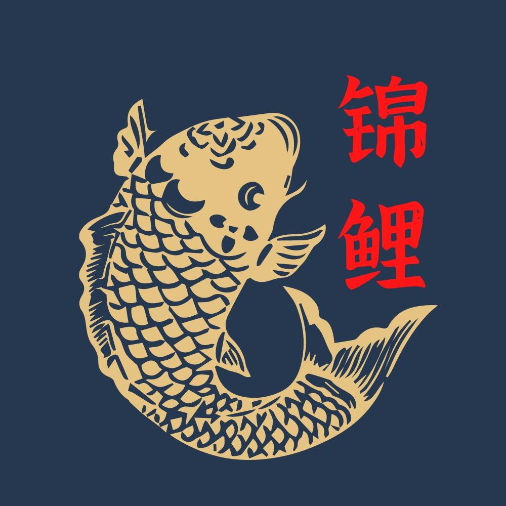 小锦小鲤