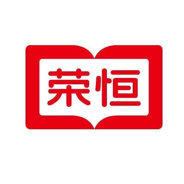 荣恒教育小学教辅