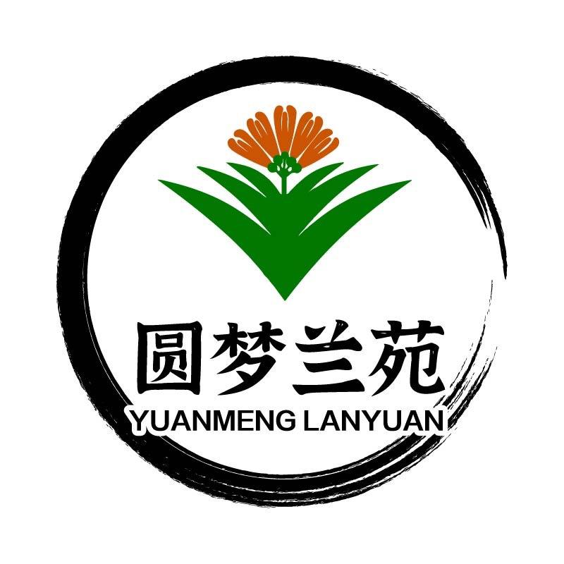 长春圆梦兰苑