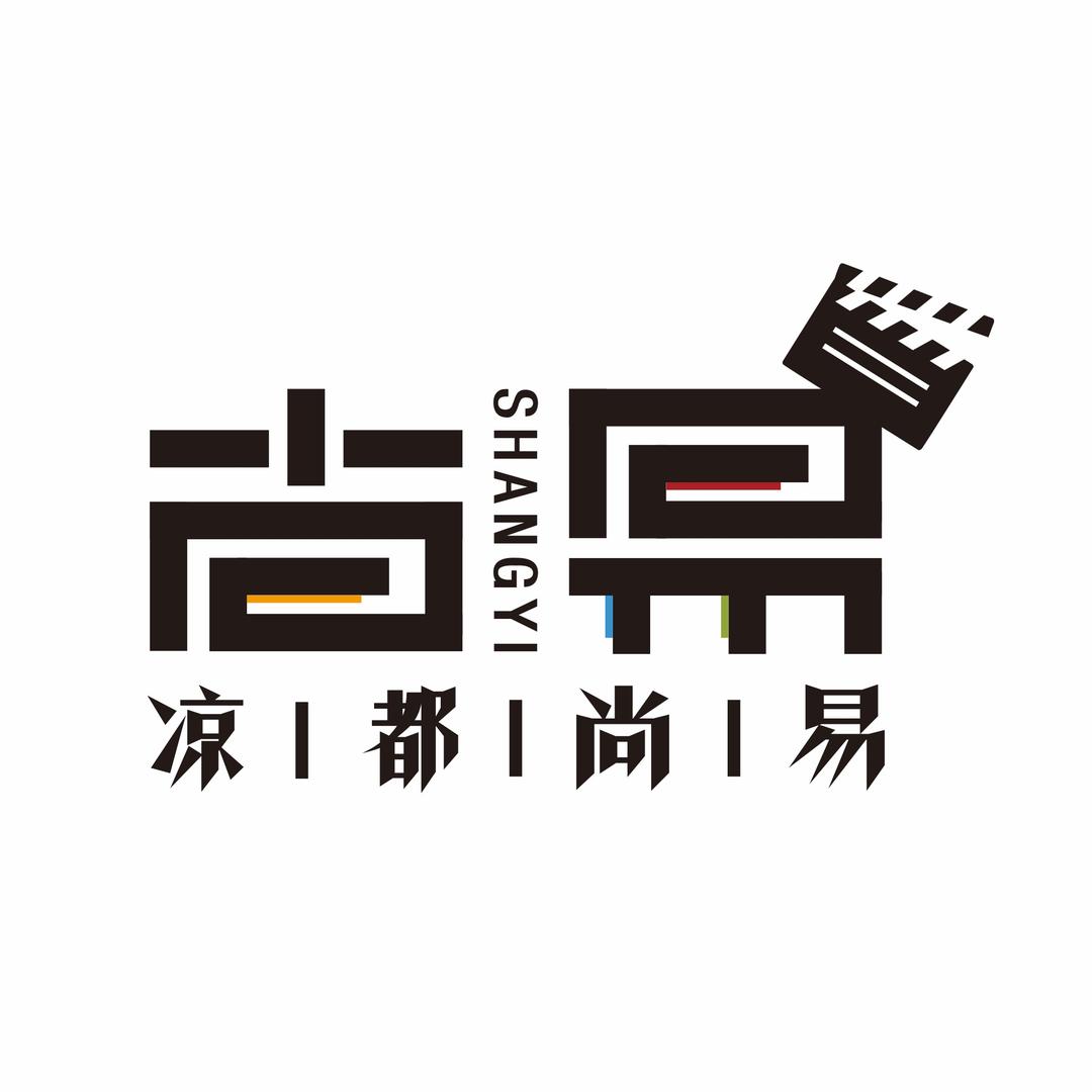 六盘水尚易装饰集团