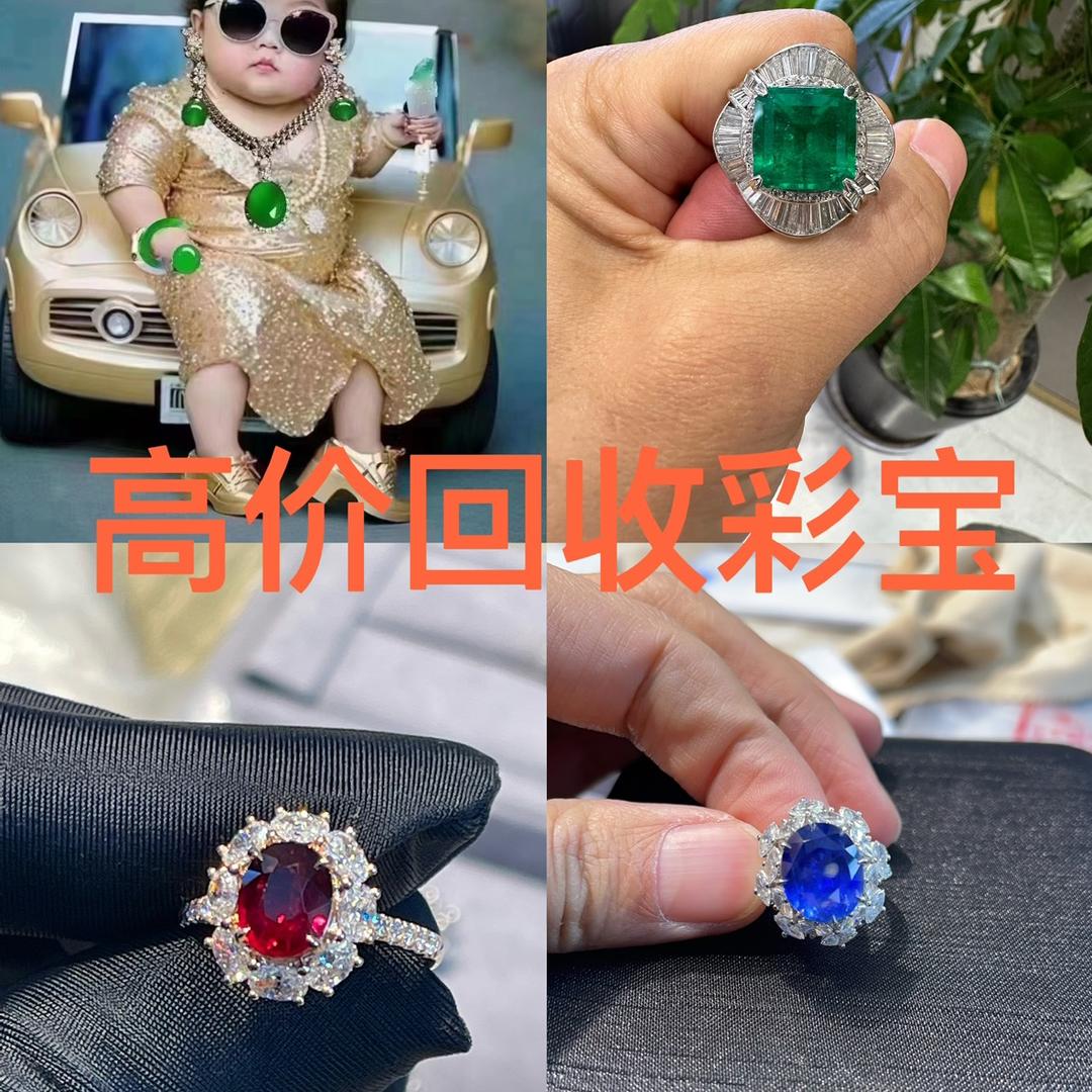 茗钻阁珠宝