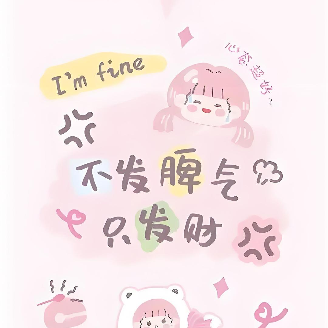 雅心