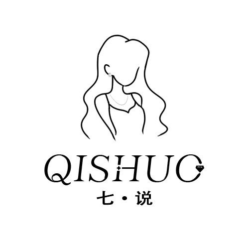 七说饰品旗舰店