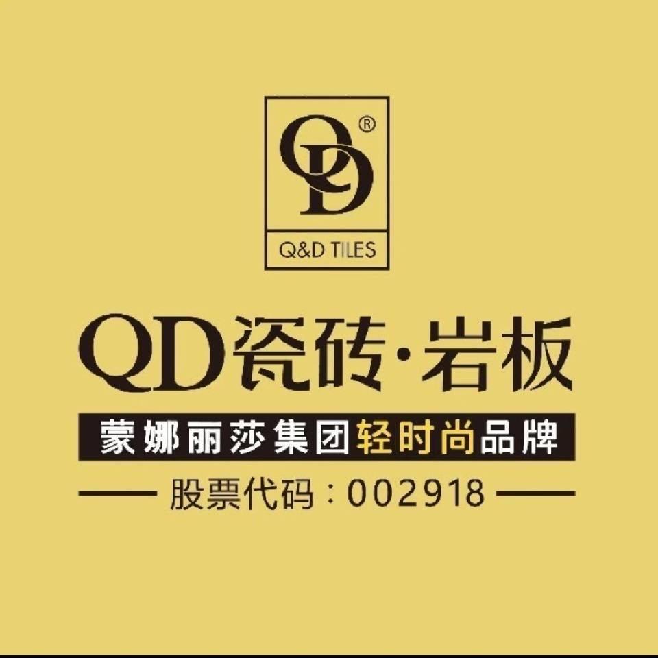 瓷砖小哥阿超