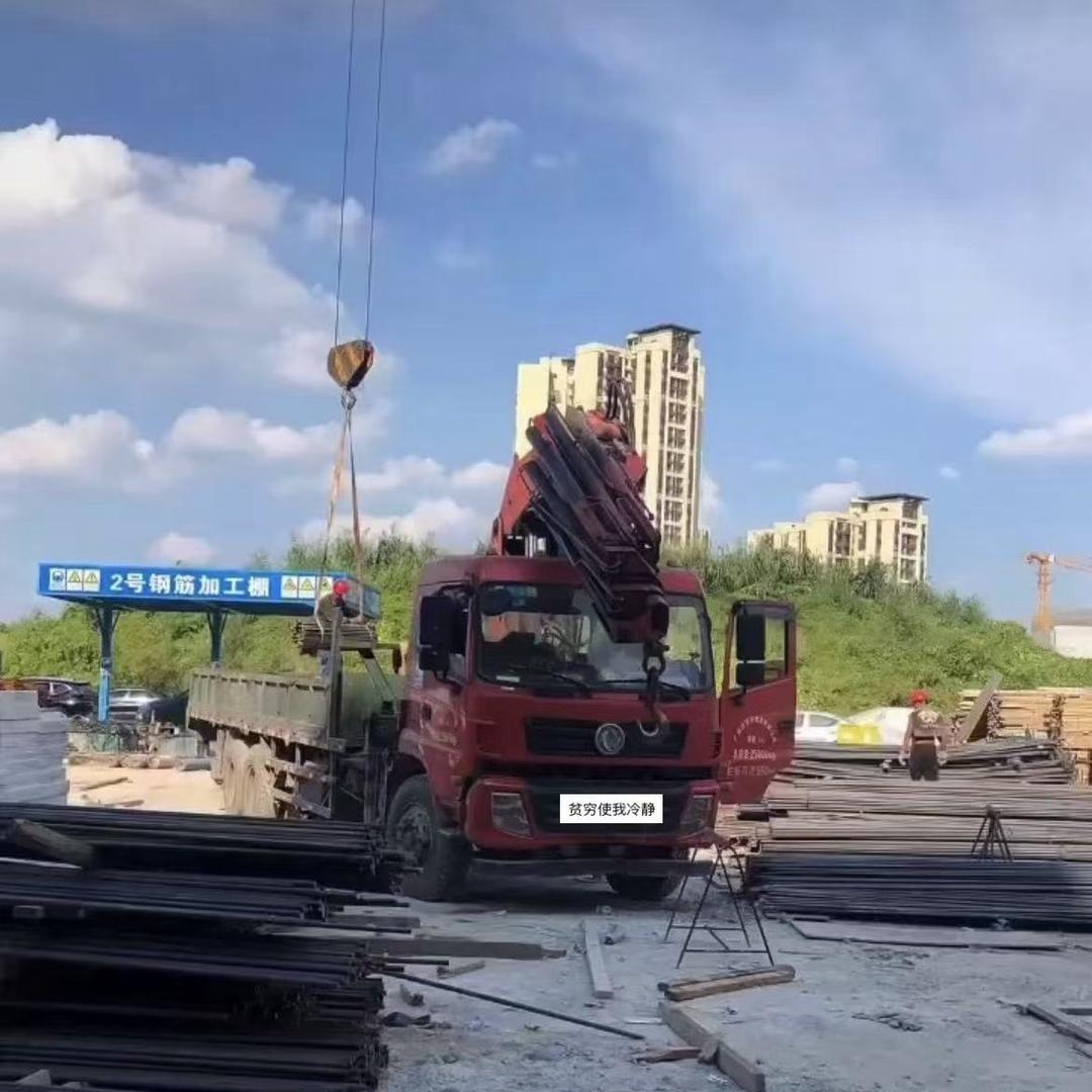 @໑ຼₒ₂5💞᭄ཽ࿆杨帆远航꧔ꦿ᭄