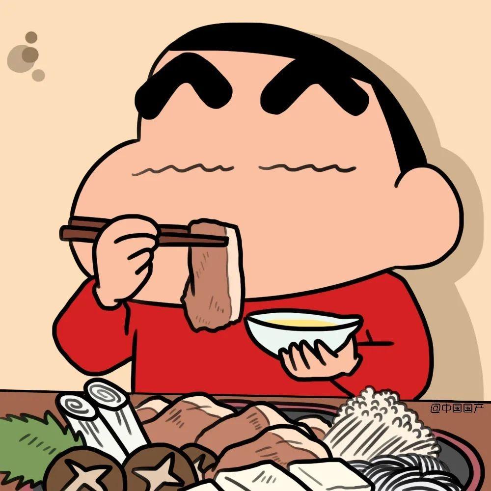 我热他砍