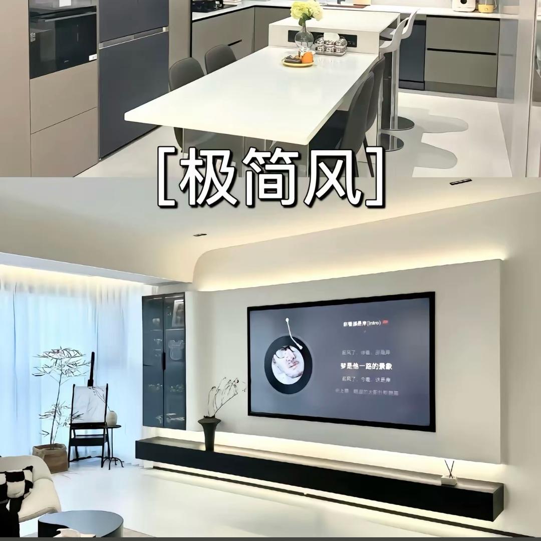 装修日记