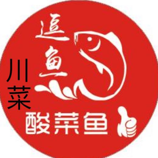 逗鱼·川菜酸菜鱼米饭