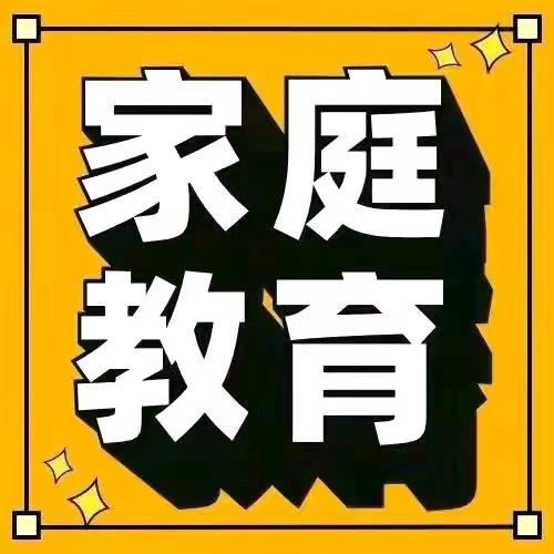 李老师育儿经验