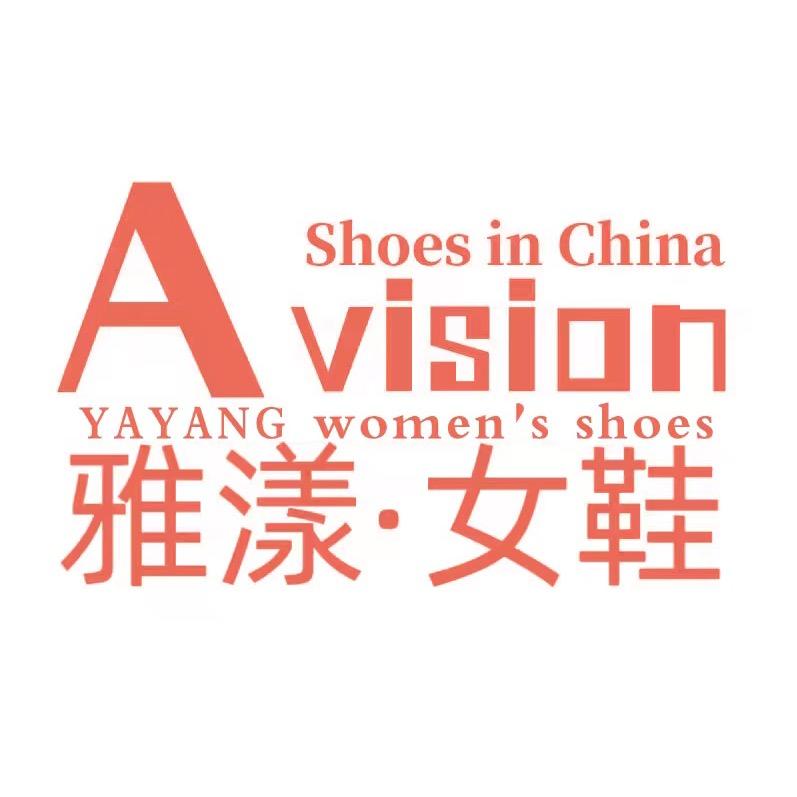 雅漾品牌女鞋时尚精选