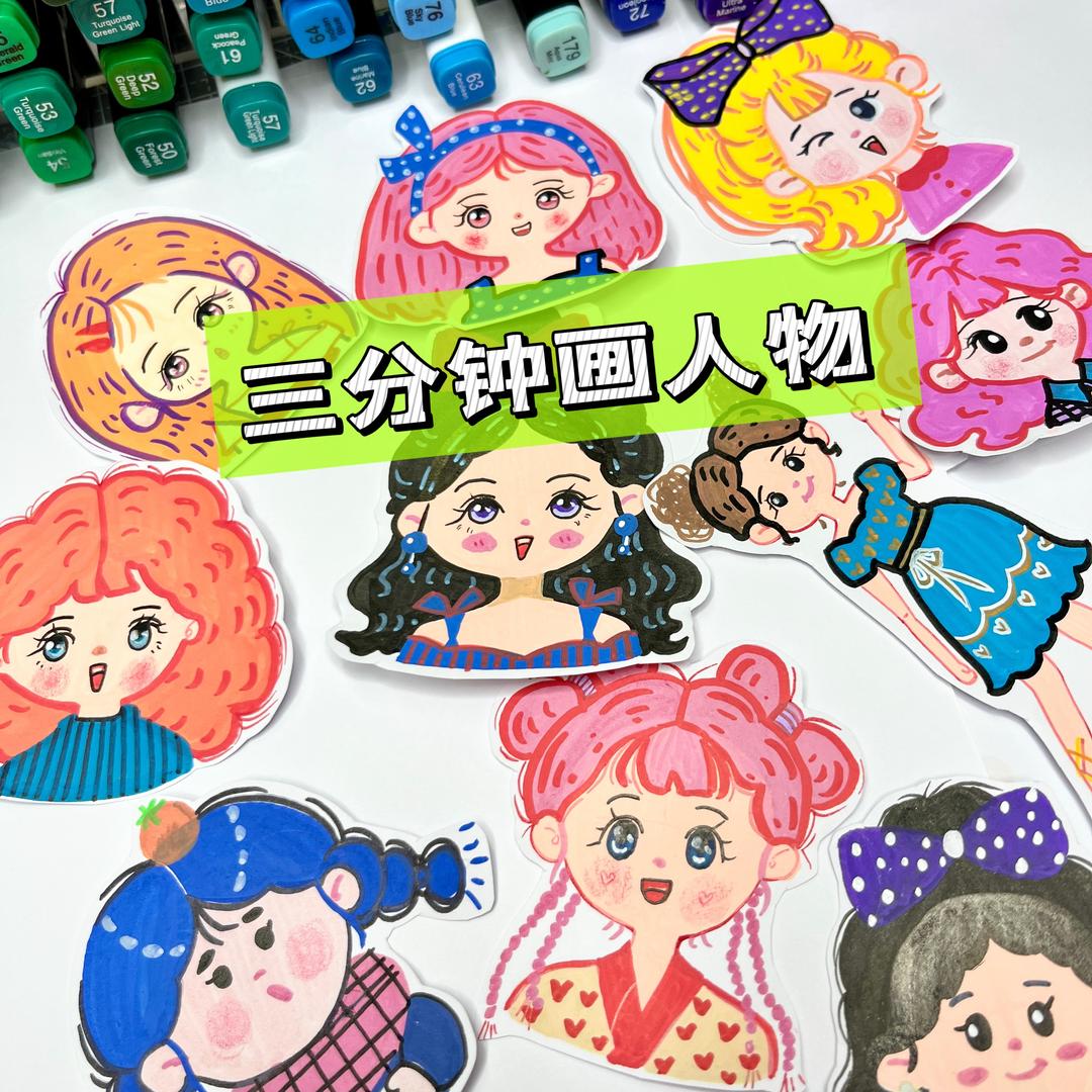 央美木木老师