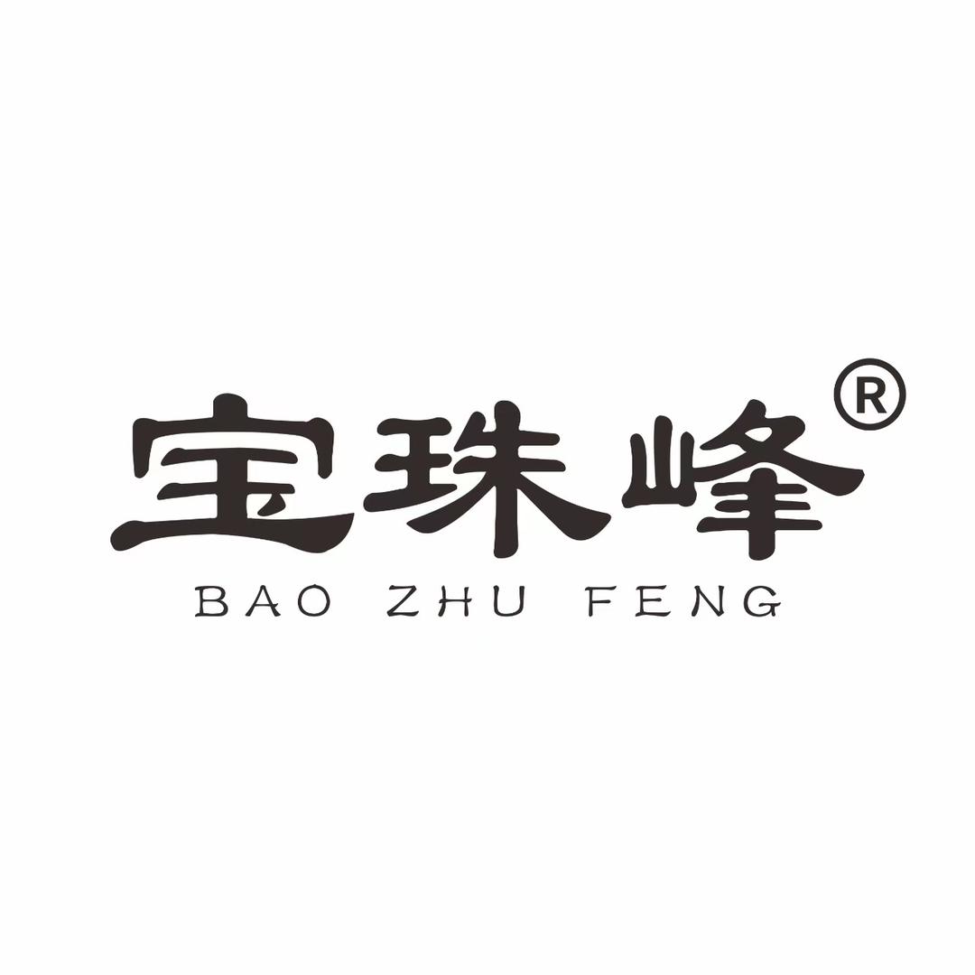 宝珠峰茶叶旗舰店