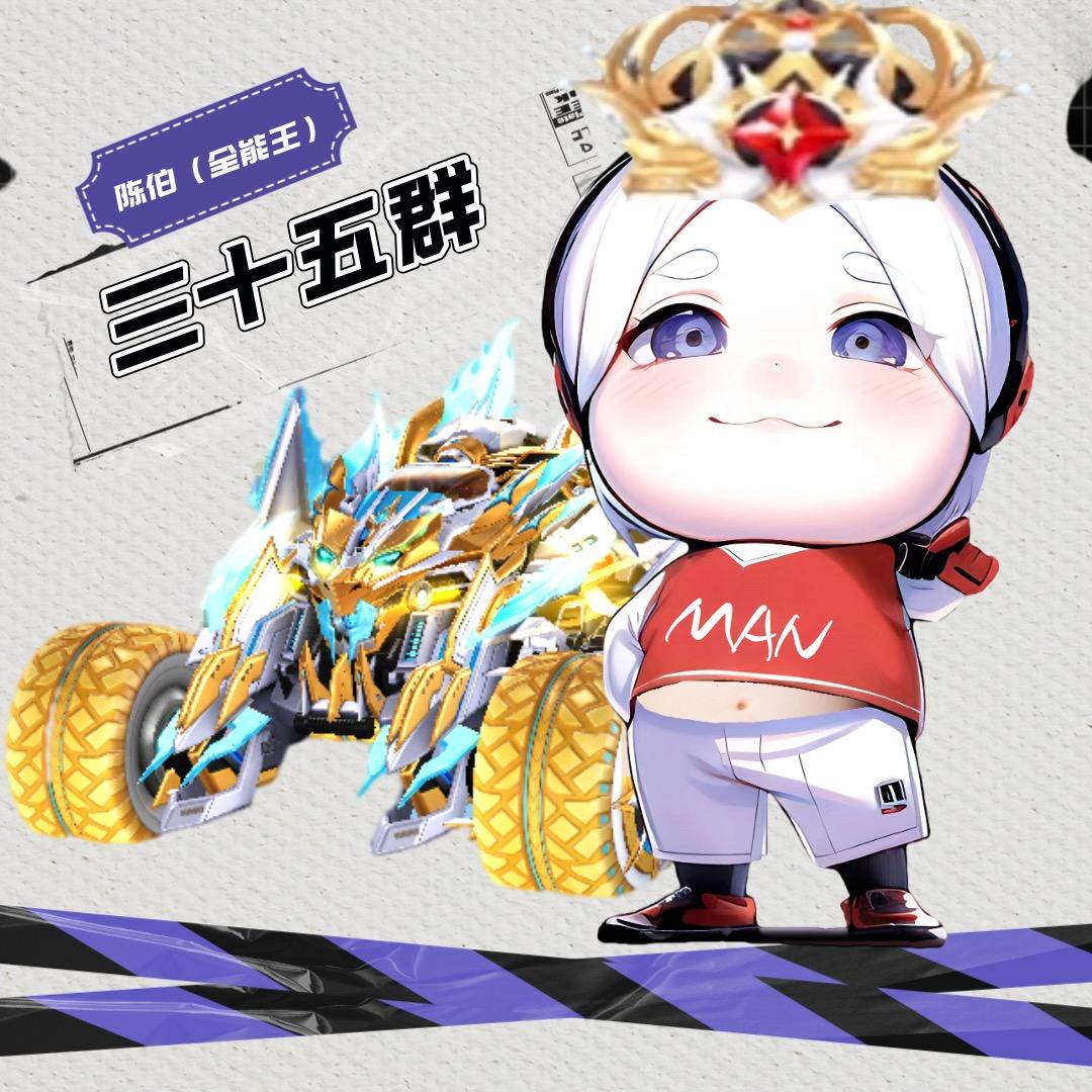 宇宙拳法秘传之技