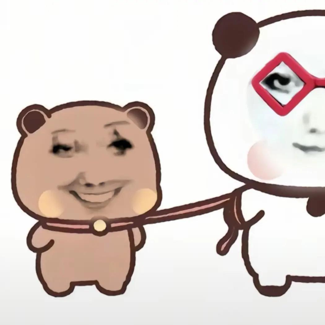 啊威
