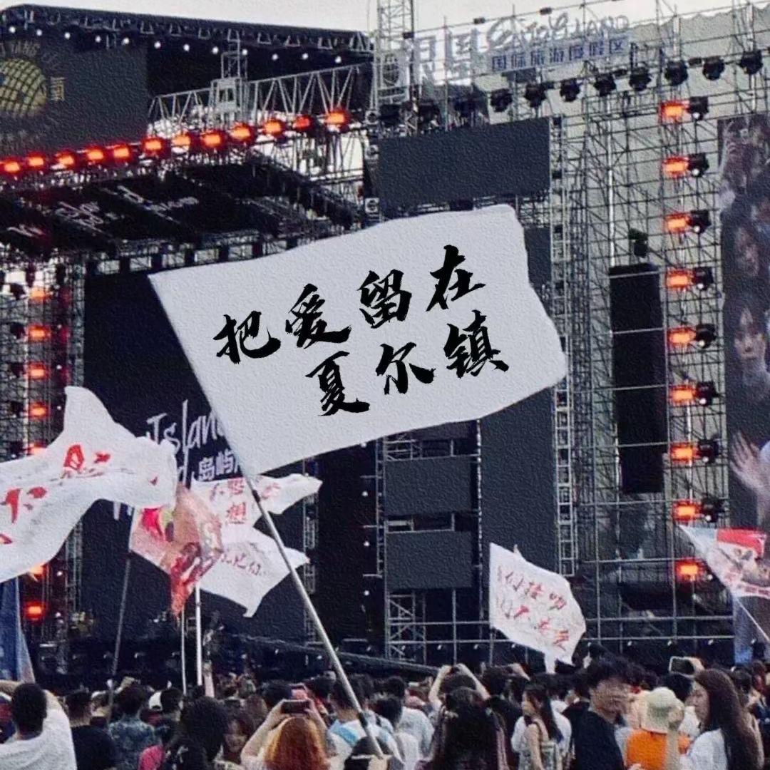 苝花苝
