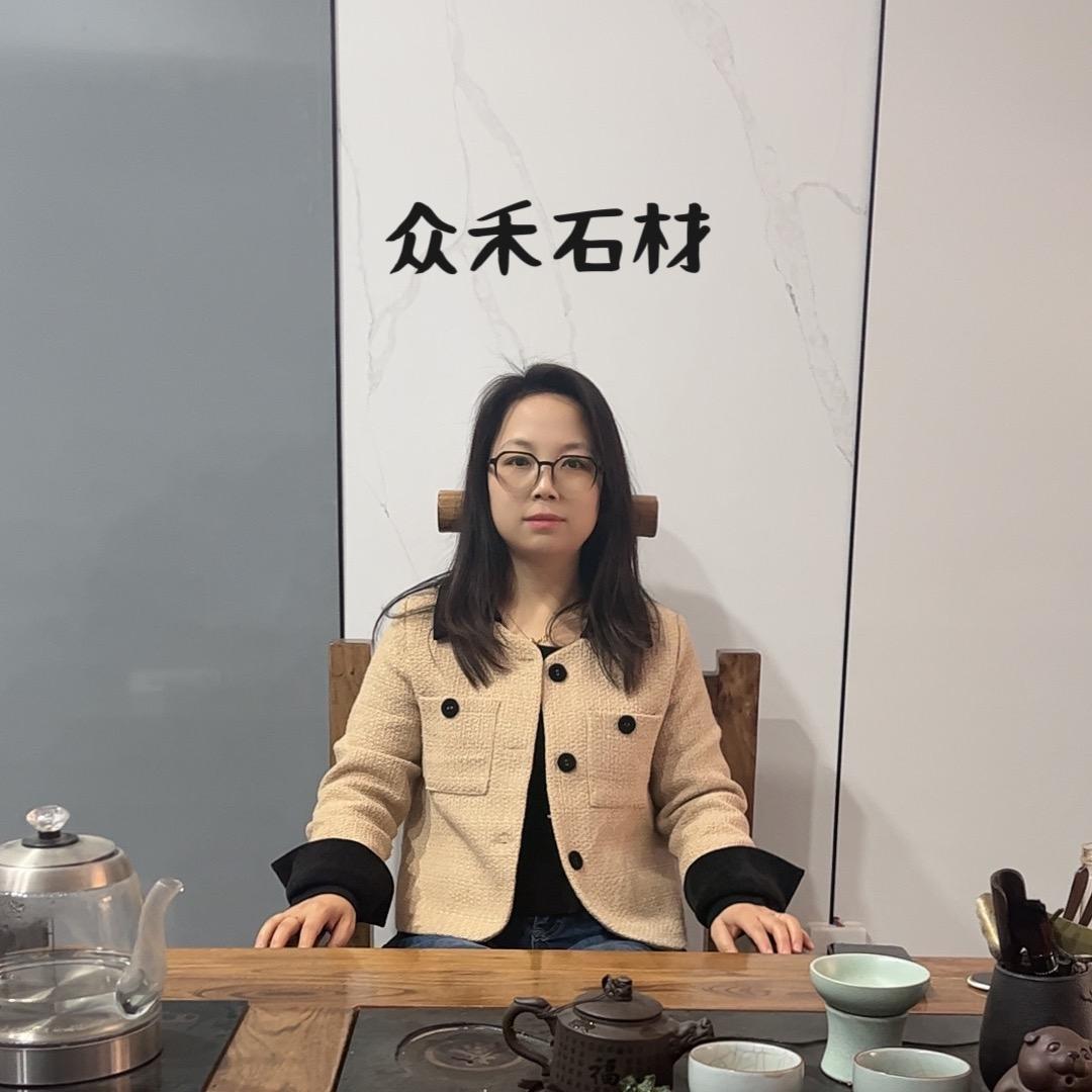 临清众禾石材加工