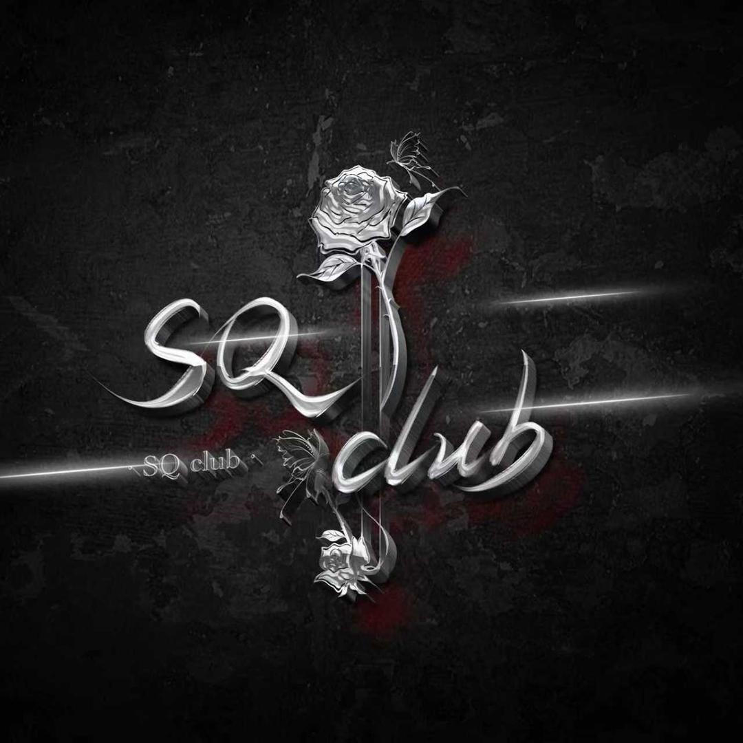 SQ俱乐部游戏/王者