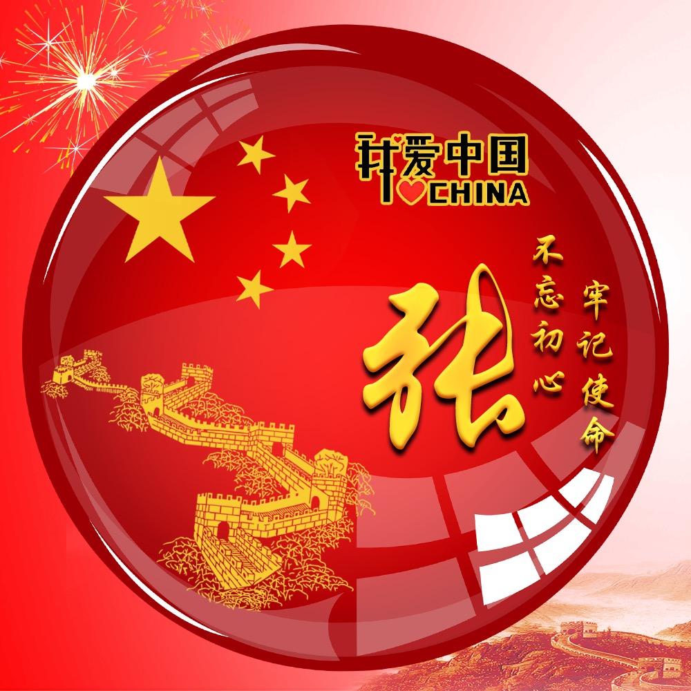 快马一鞭🇨🇳🇮🇱