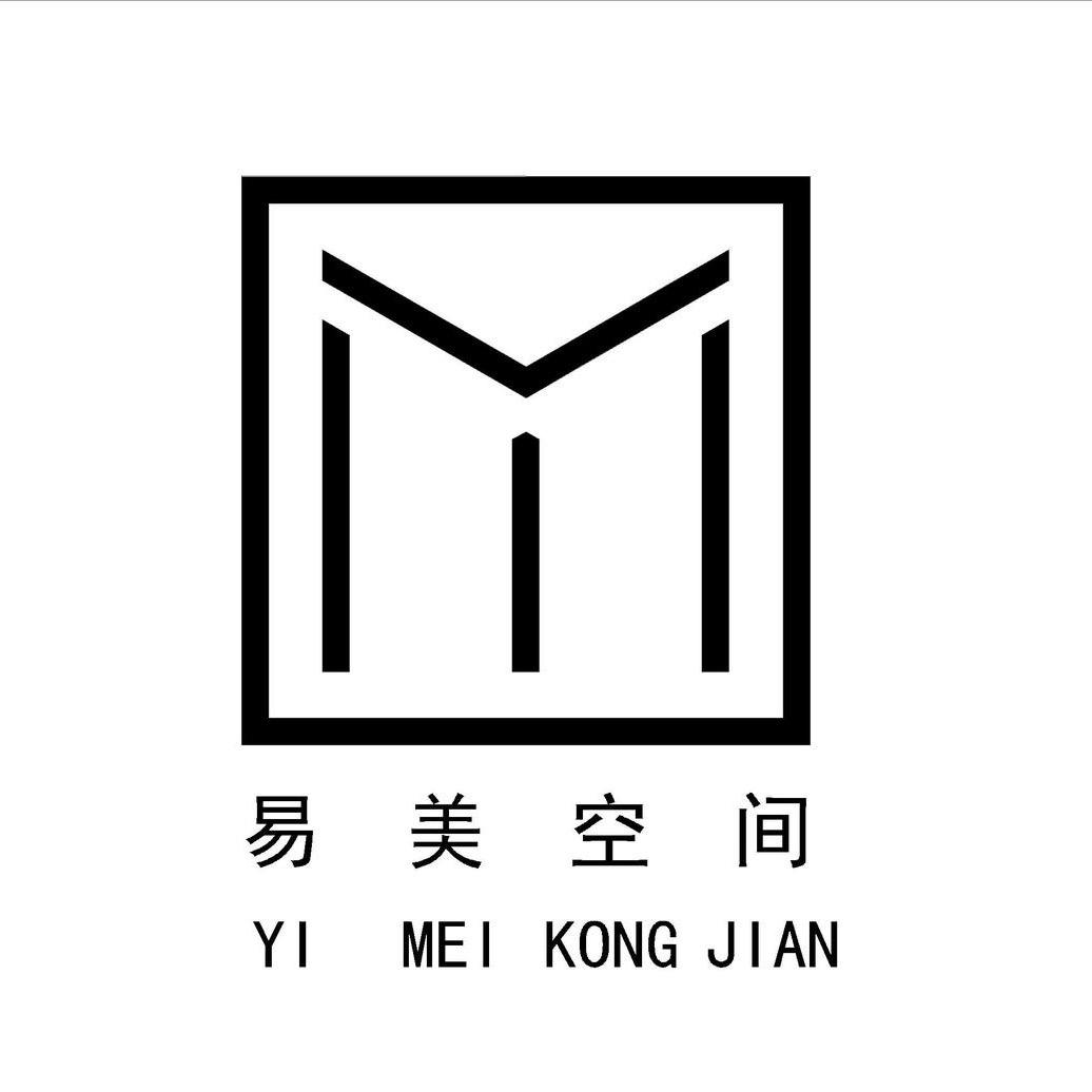 冯思恒｜易美空间设计事务所