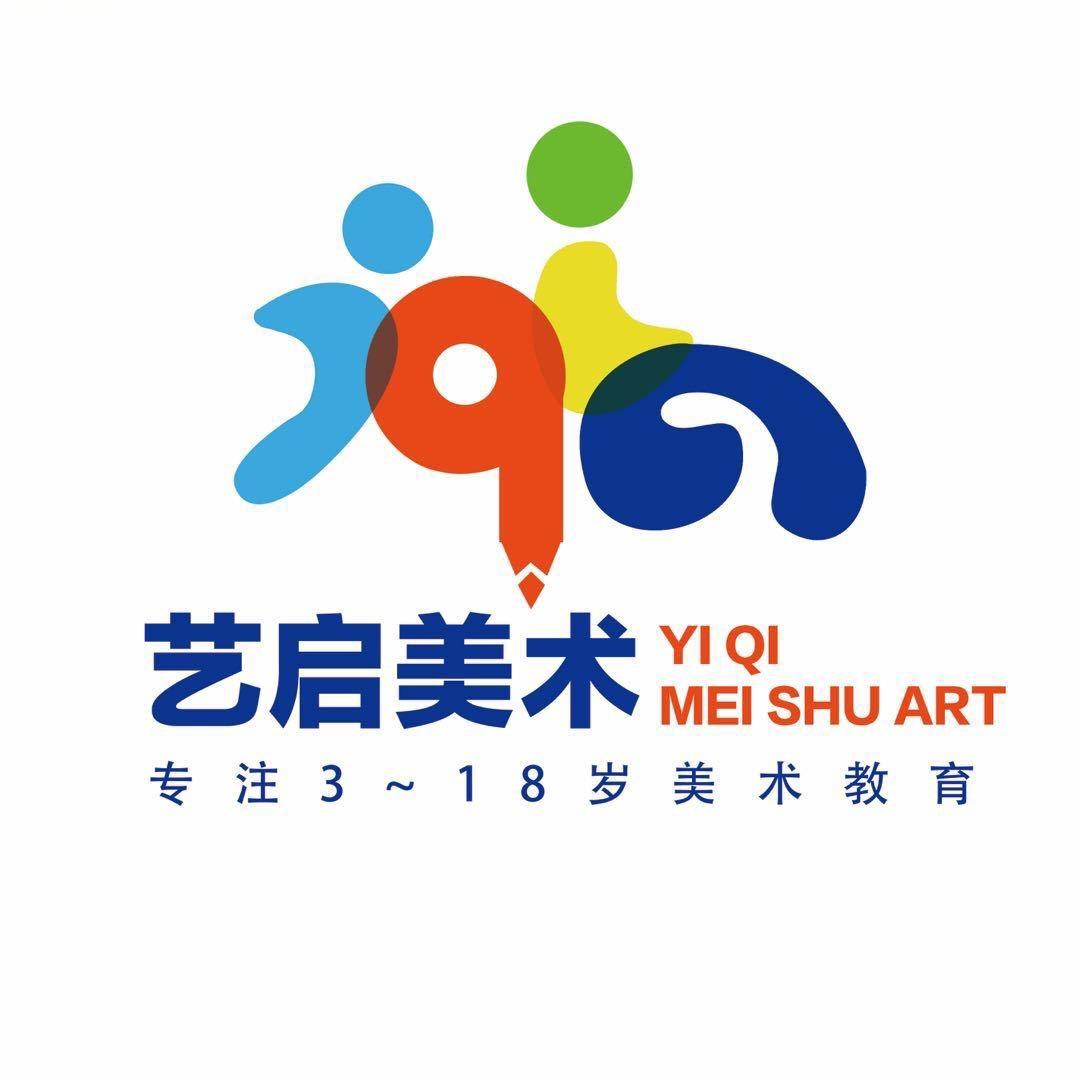 艺启美术🎨