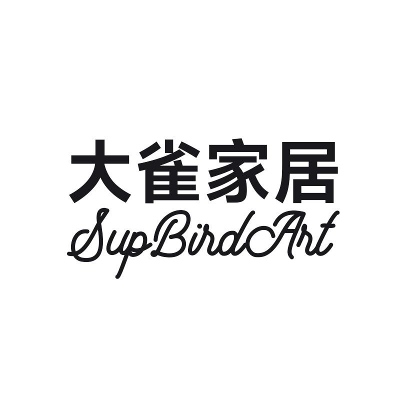 大雀家居