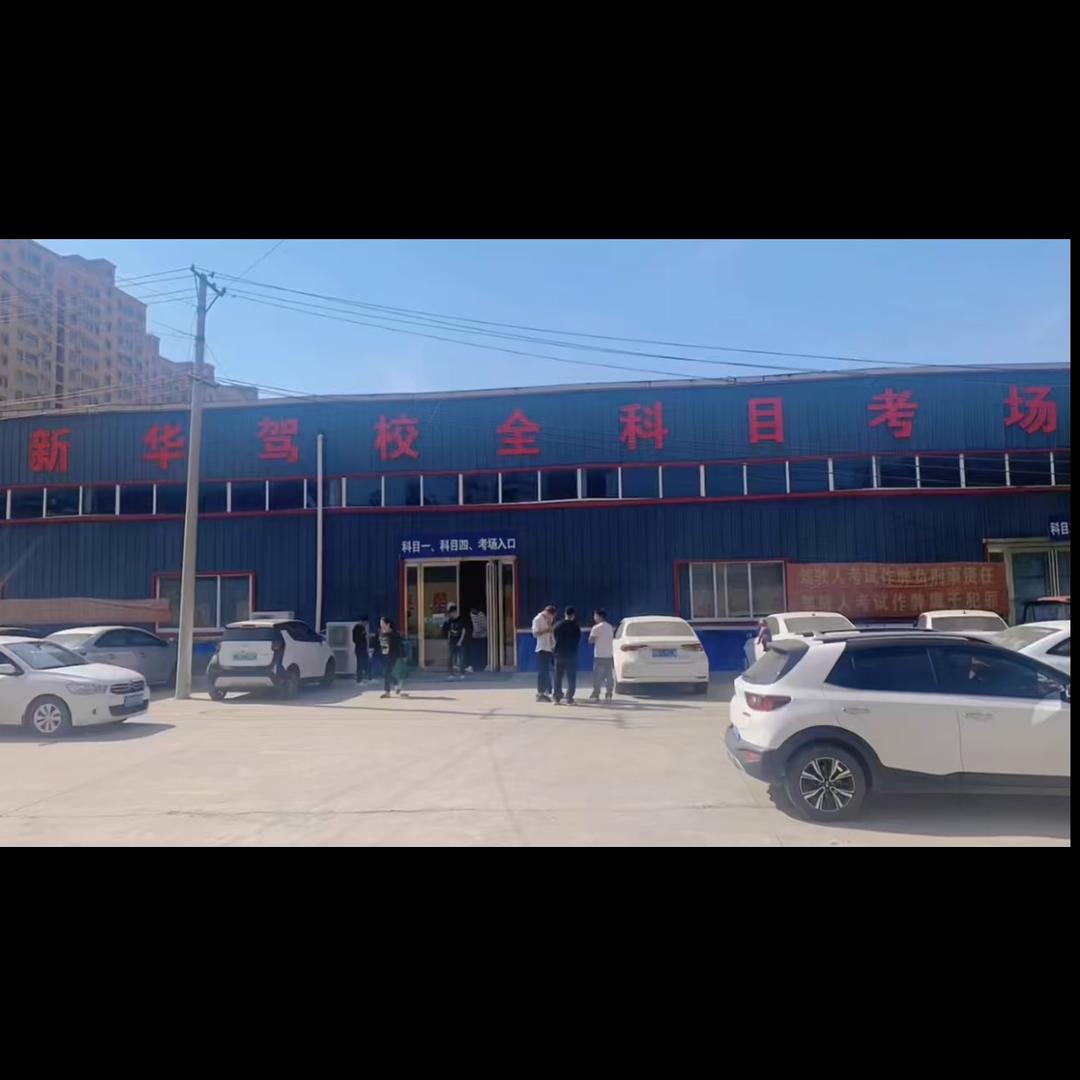虞城新华驾校抖音账号