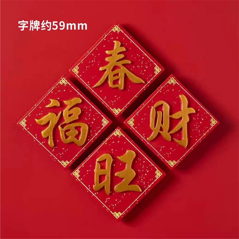 追星人家居日用专营店