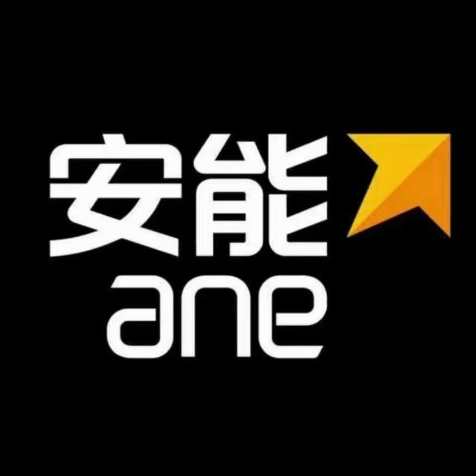 堂二里安能物流