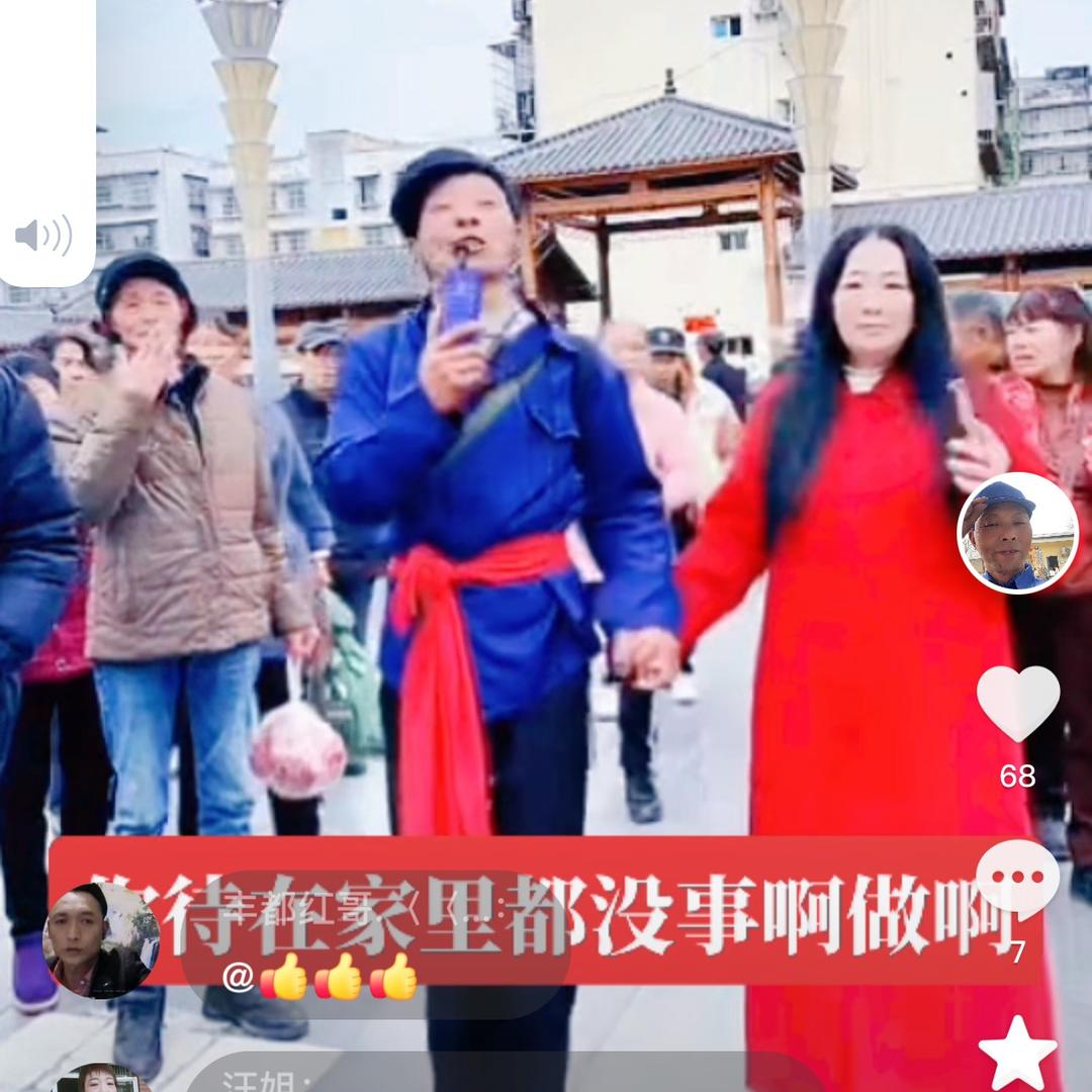 重庆幺哥