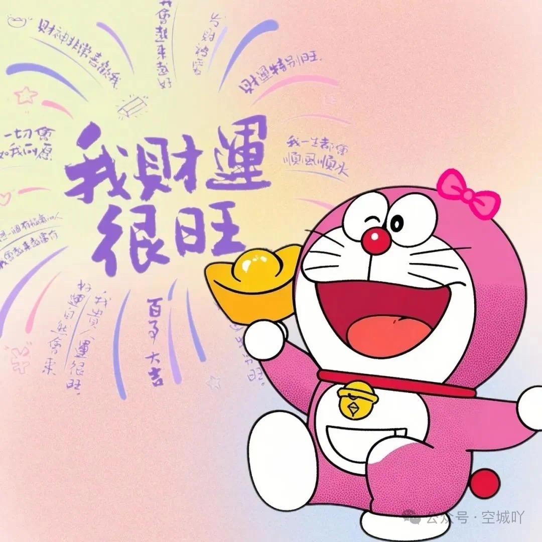 ~~等等
