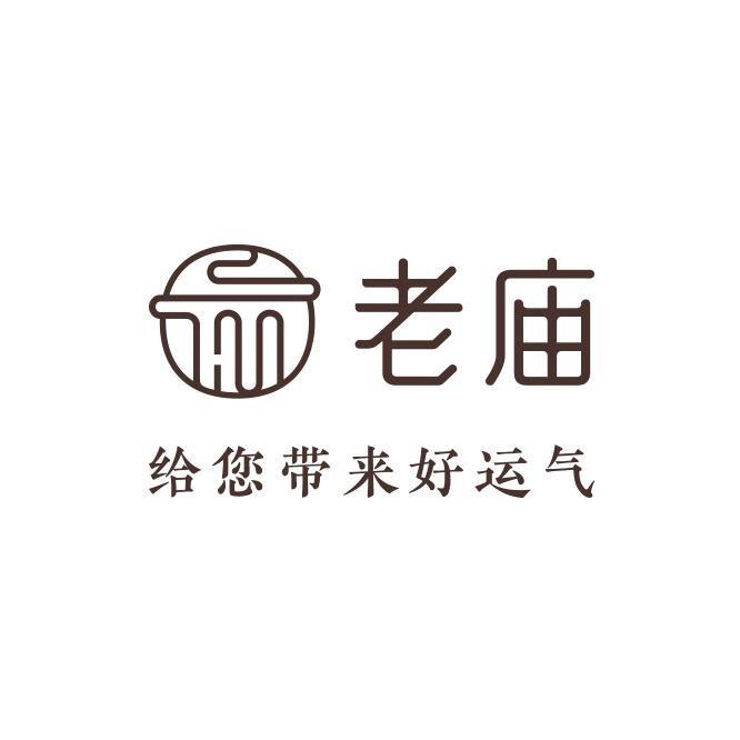 老庙星选专卖店主营号