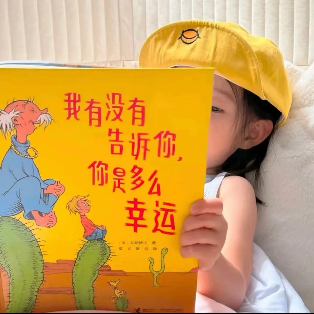 哦哦哦知道了！