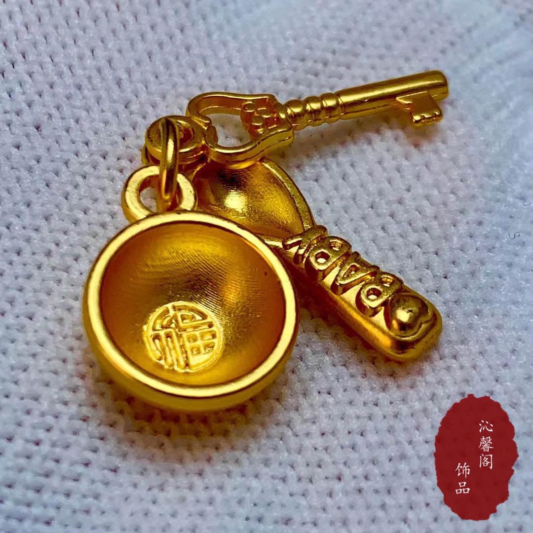 天天快乐🎉