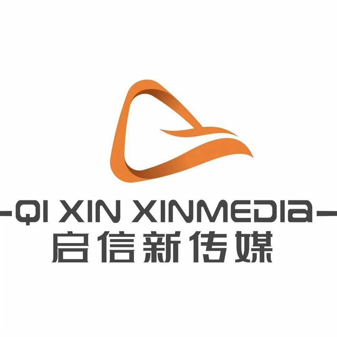 ——H7互娱•启信传媒——