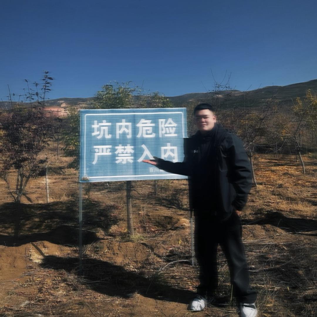 政楷（山西景程）