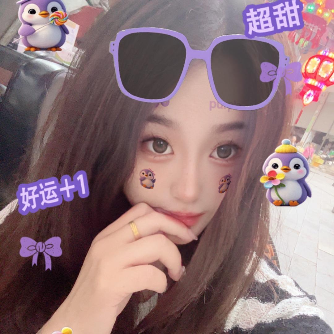 庆 儿😘