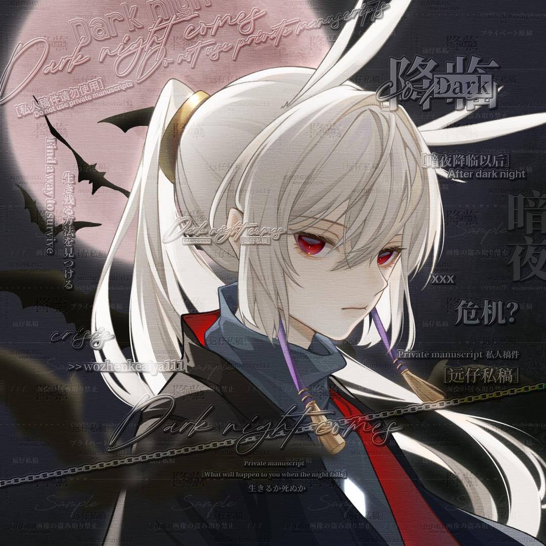 Sky远仔