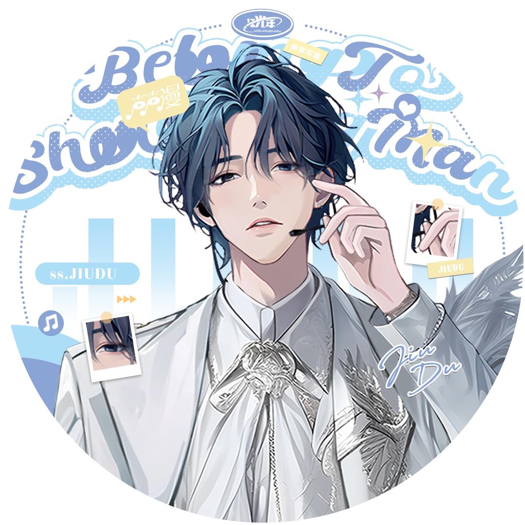 ss.九度💎新歌《沉默观众》全平台上线