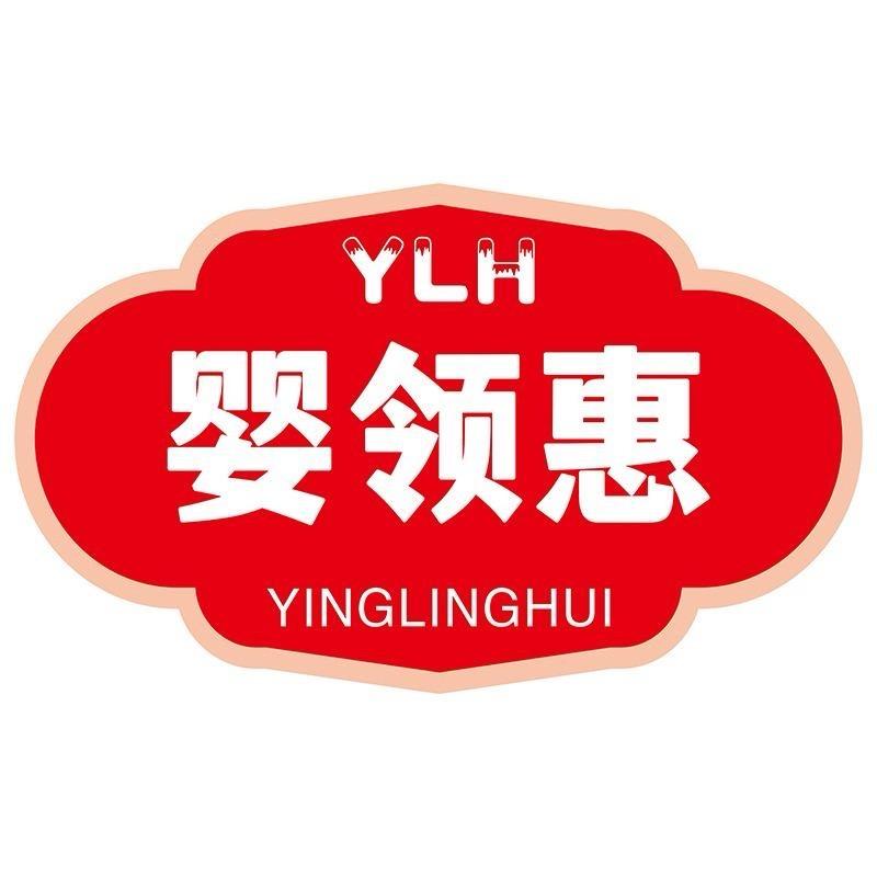 婴领惠