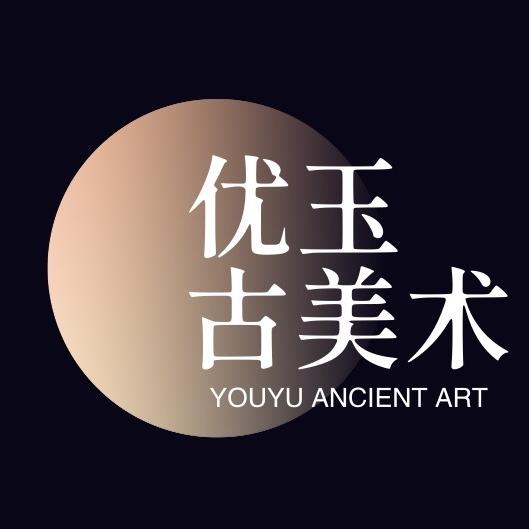 优玉古美术