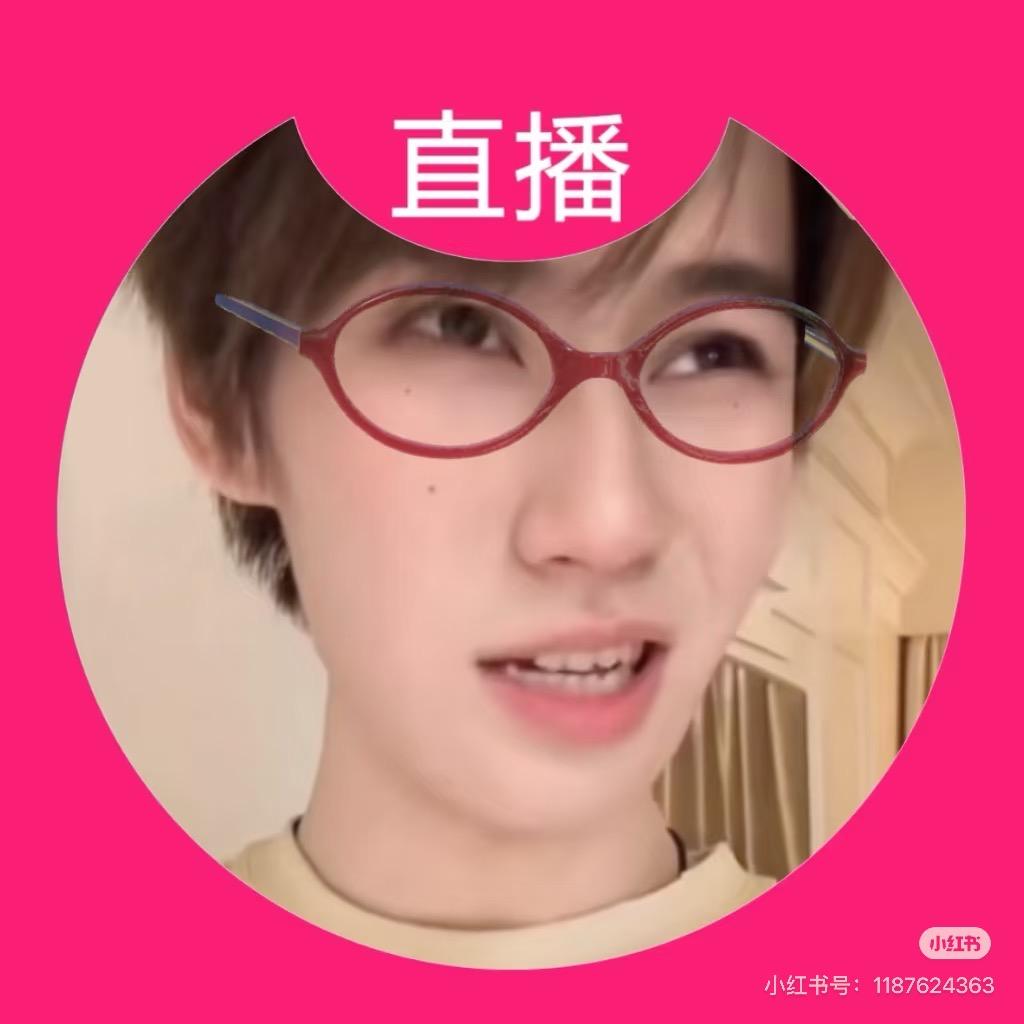 井盐