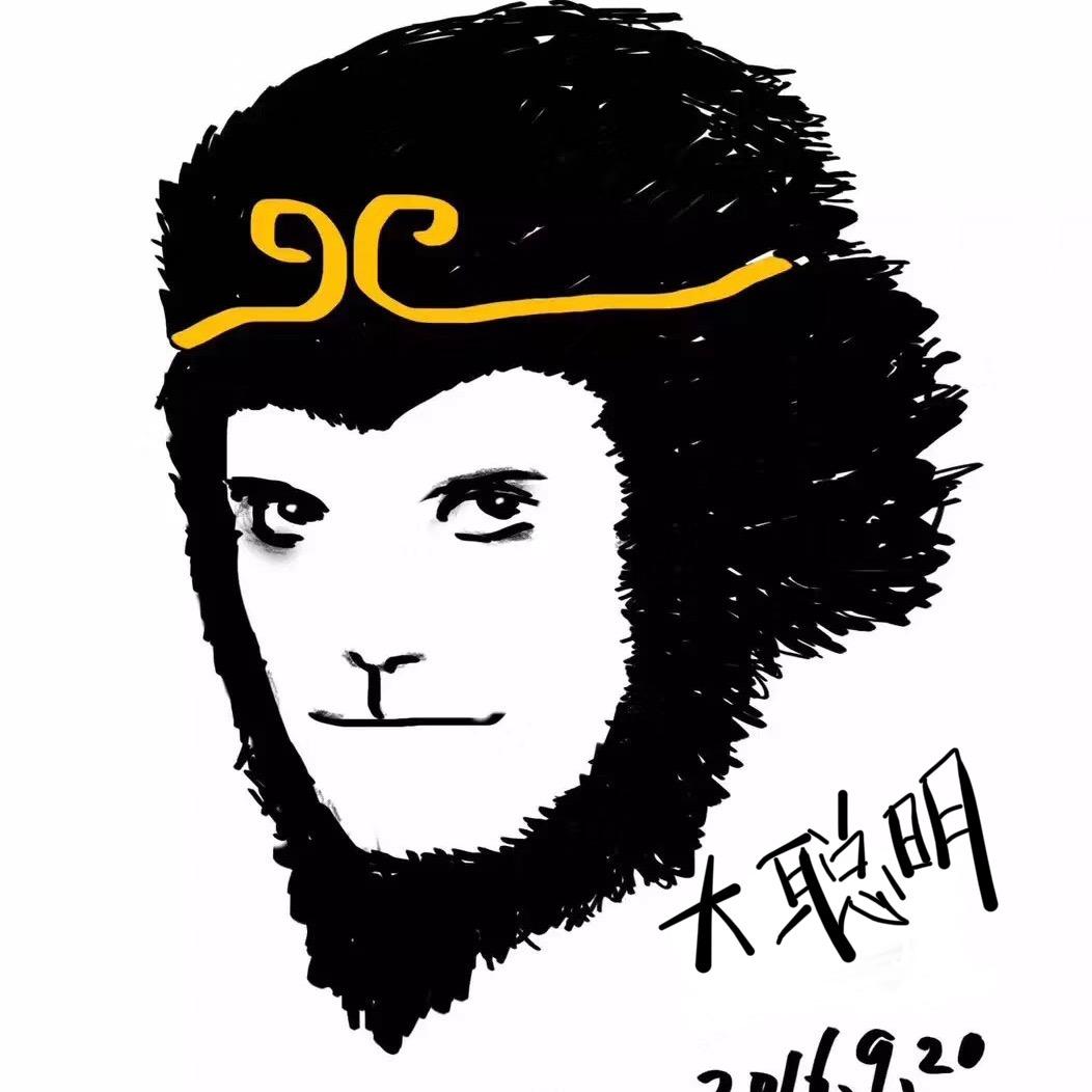 大聪明