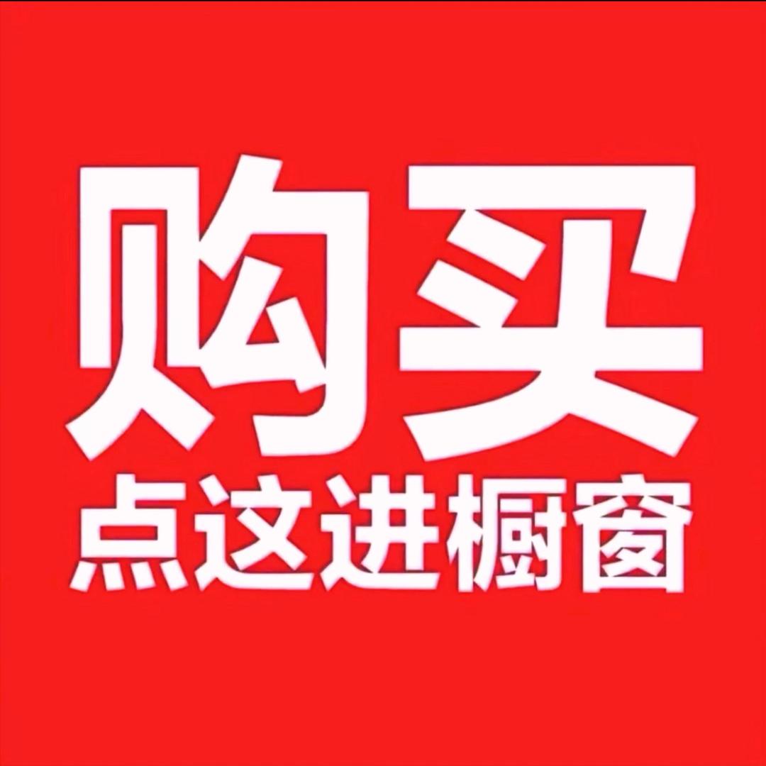 宋一高奢全品类