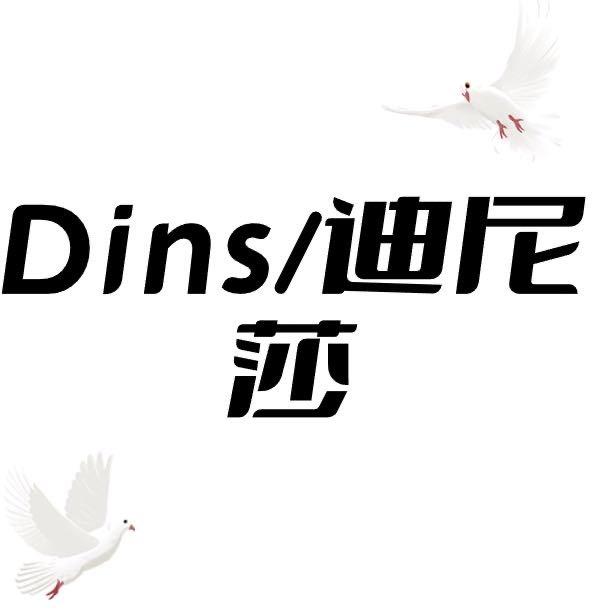 神力时代广场二楼迪尼莎鞋店