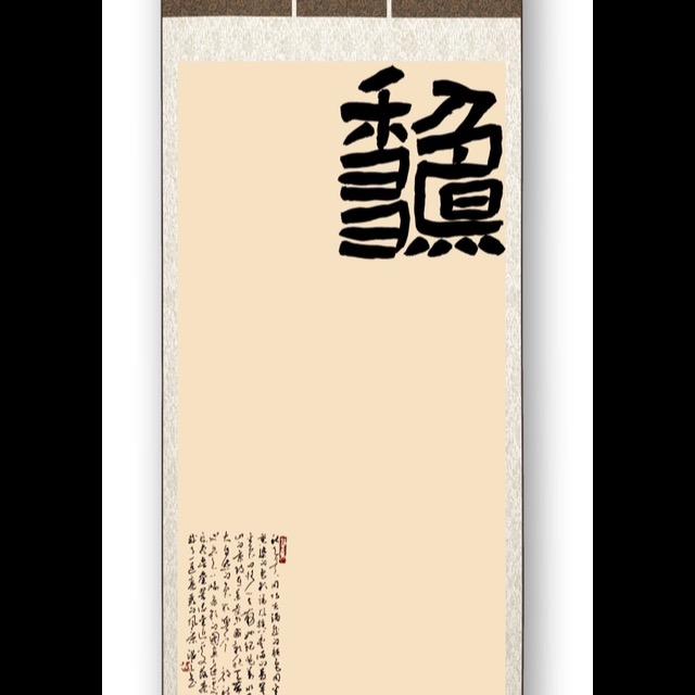 清溪斋