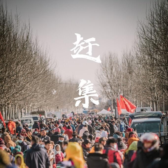 百般滋味