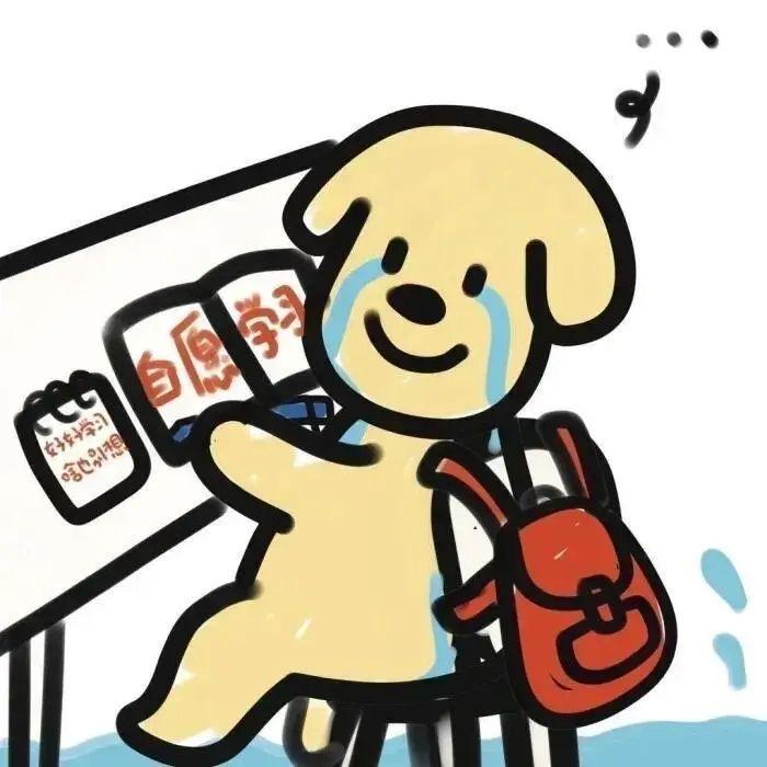 啊哈