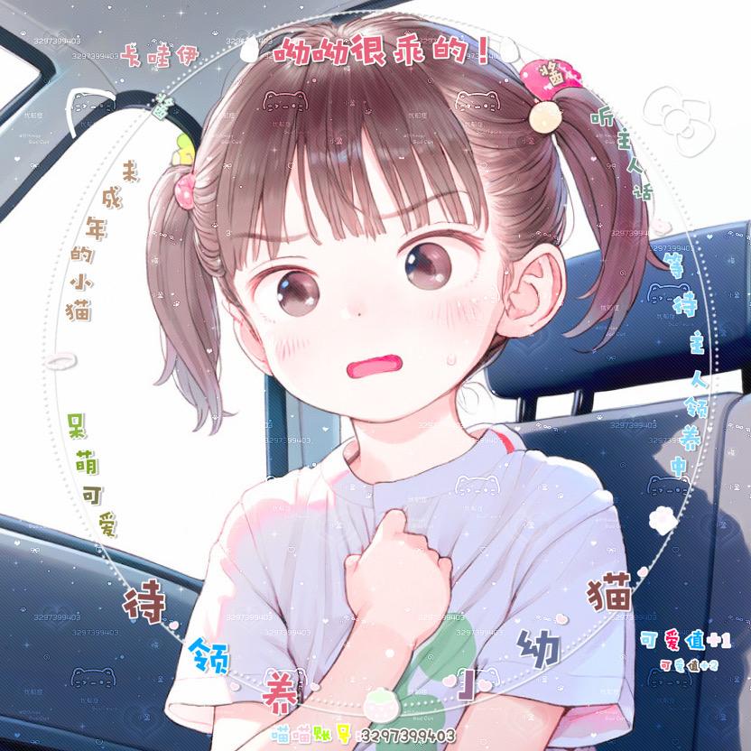恩宝