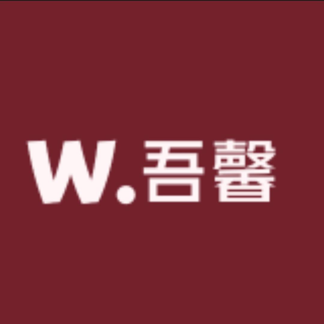 W依昂