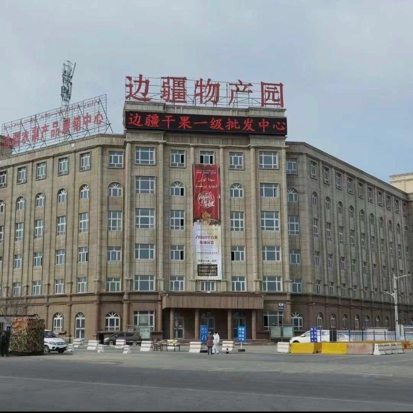 碧绿丹电商创业园直播基地（持续招商中）